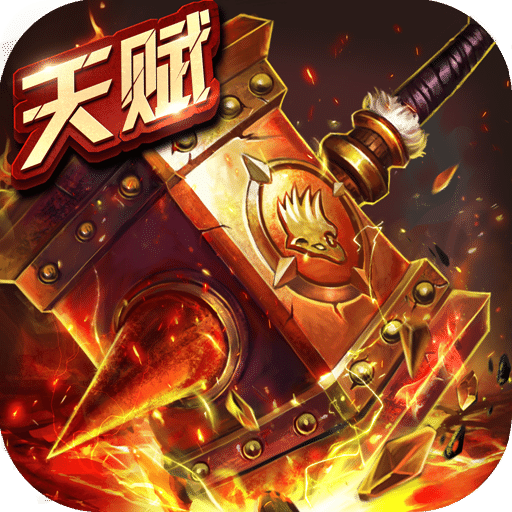 风暴部落
