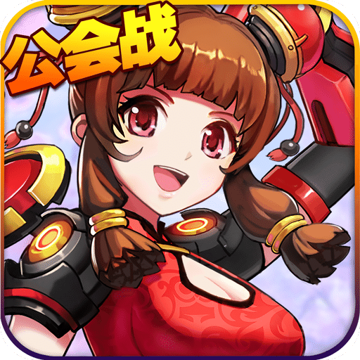 特勤姬甲队