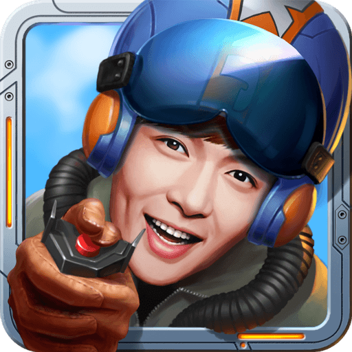 极限挑战之猎空战机