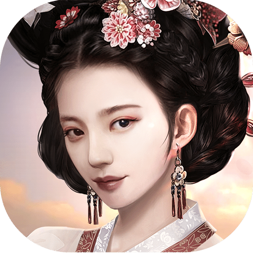 大王之夢