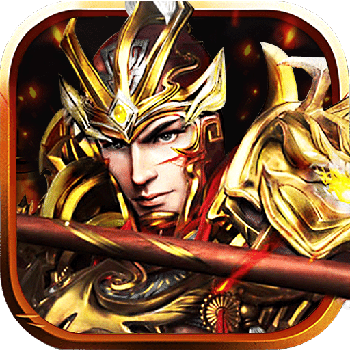 绝代至尊