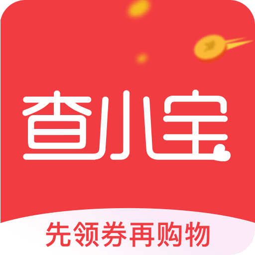 查小寶