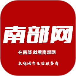 南部網(wǎng)