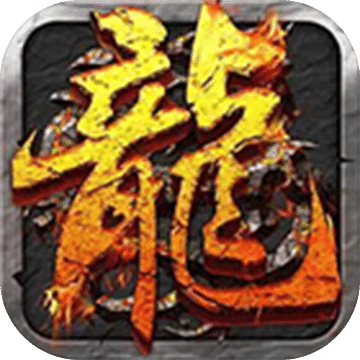 熱血天子
