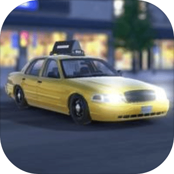 出租車(chē)停車(chē)場(chǎng)