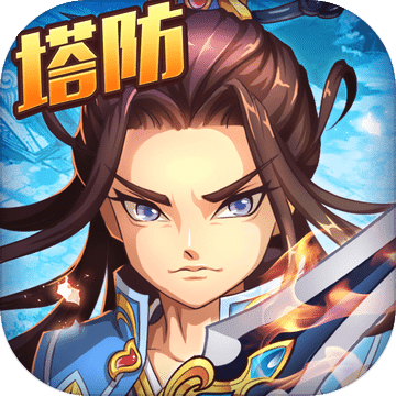 战三国