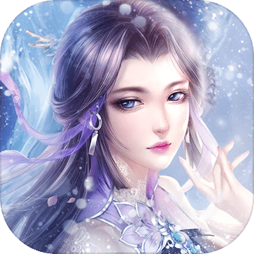 雪域领主