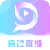 魚歡直播