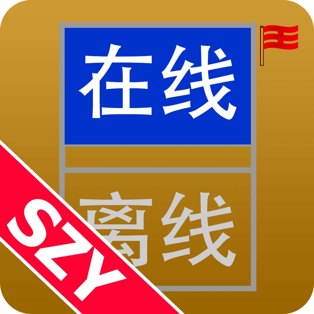 軍棋超級在線