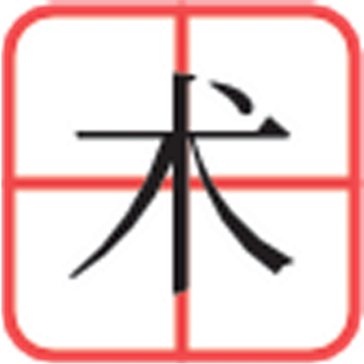 漢字2048