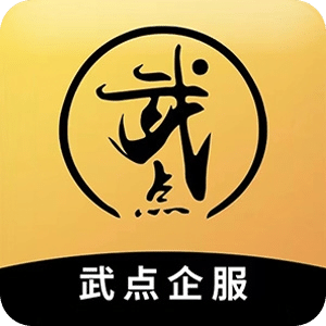 武點(diǎn)