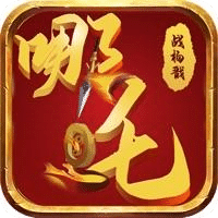 哪吒戰(zhàn)楊戩