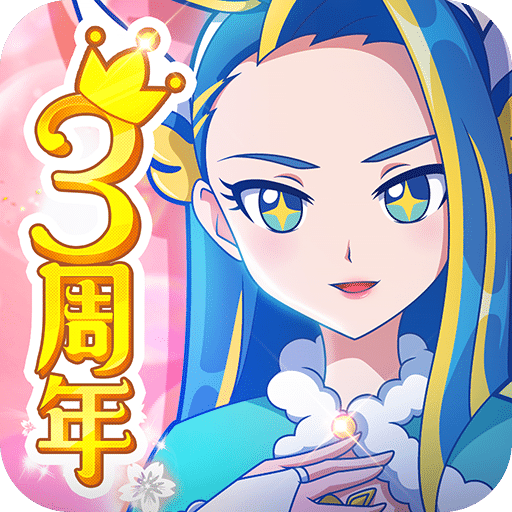 巴啦啦魔法变身3