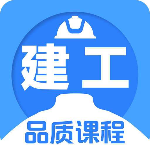 注冊建筑師題庫