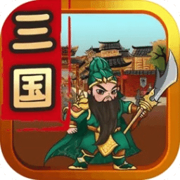 旋转三国