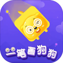 一筆畫(huà)狗狗