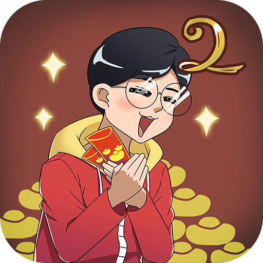 媽媽把我的壓歲錢(qián)拿走了2