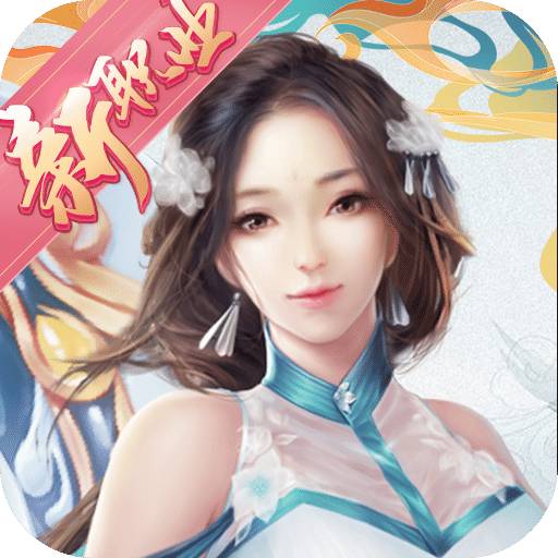 奇門飛花令