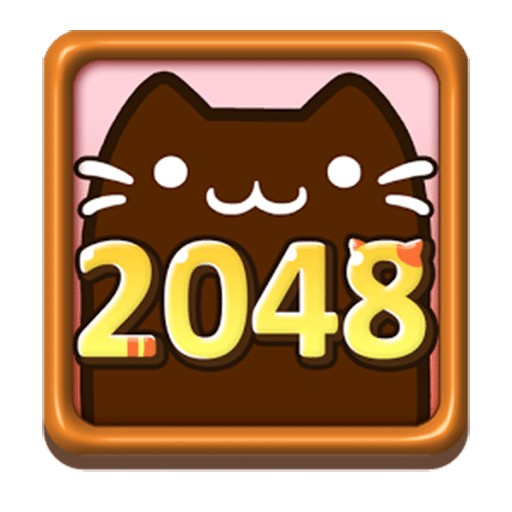 猫咪2048