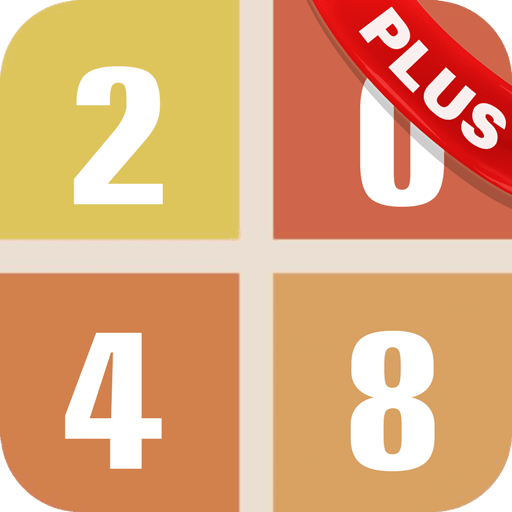 不一樣的2048