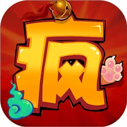 夢(mèng)幻瘋妖