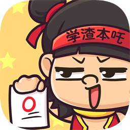 逆向思維