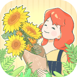 遇見(jiàn)你的花