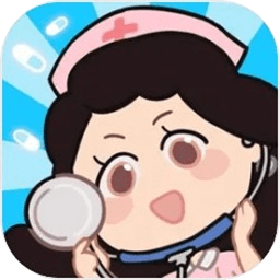 治病磚家
