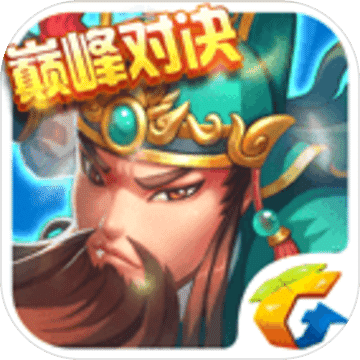 全民主公