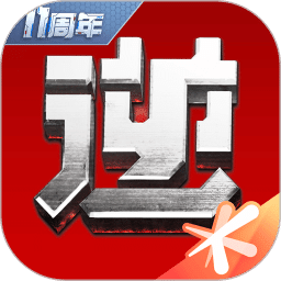 逆戰(zhàn)助手