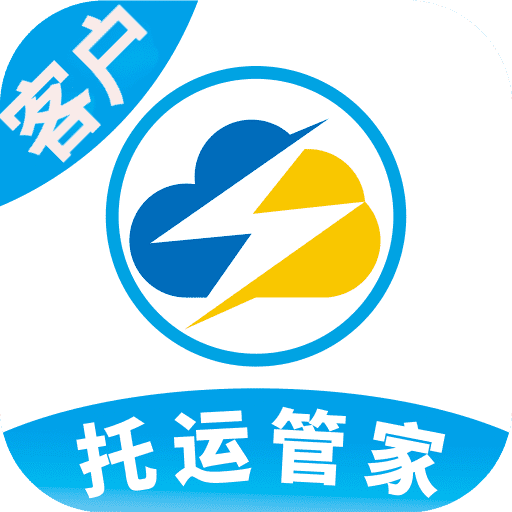 云閃達(dá)運車