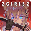 感染少女2：終末之人