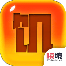 文字饥荒