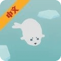 海豹生活