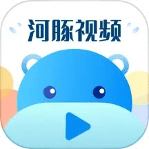 河豚視頻