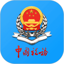 天津稅務(wù)