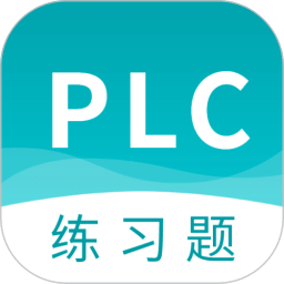 PLC練習(xí)題