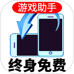 萬(wàn)能屏幕旋轉(zhuǎn)