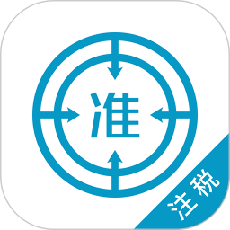 注冊(cè)稅務(wù)師優(yōu)題庫(kù)