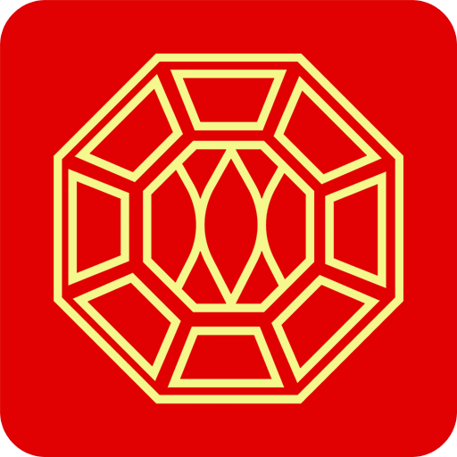 光明易軒