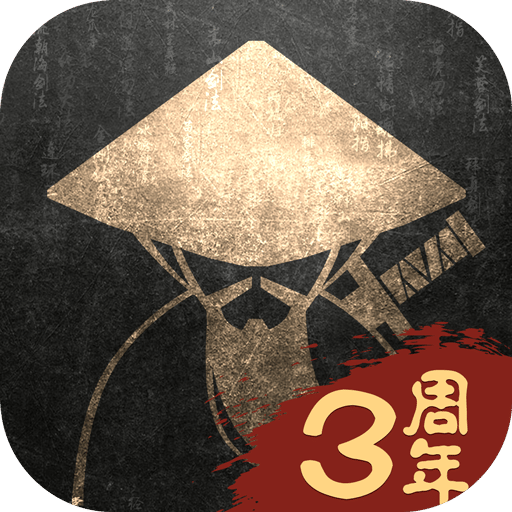 鐵血武林2