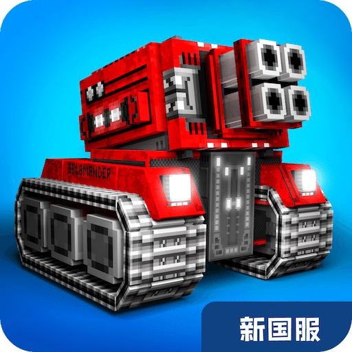 像素車