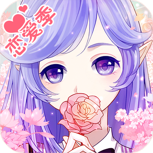 花語學(xué)園