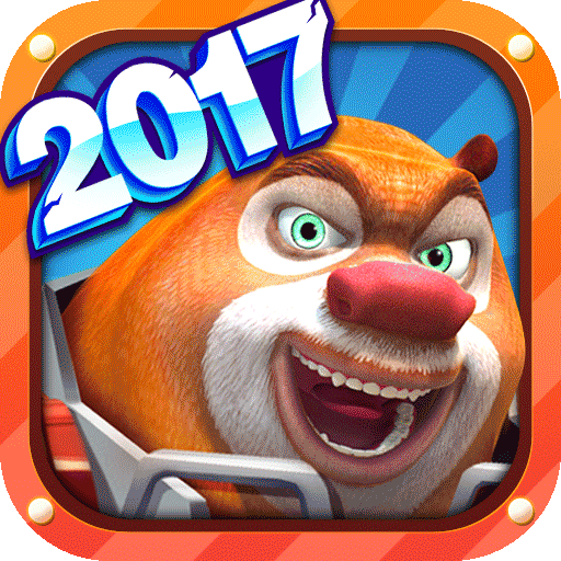 熊出沒之機(jī)甲熊大