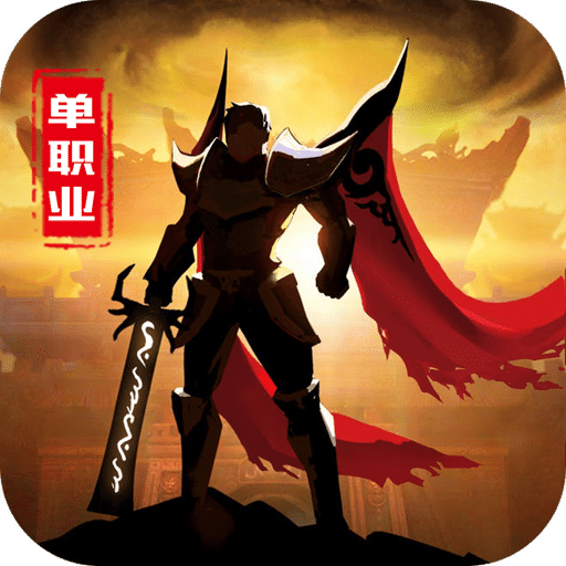 问鼎天下