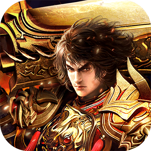 赤血屠龍