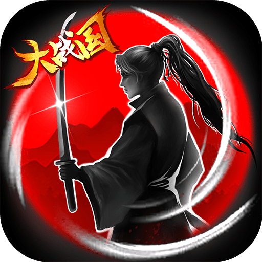 戰(zhàn)國幻武