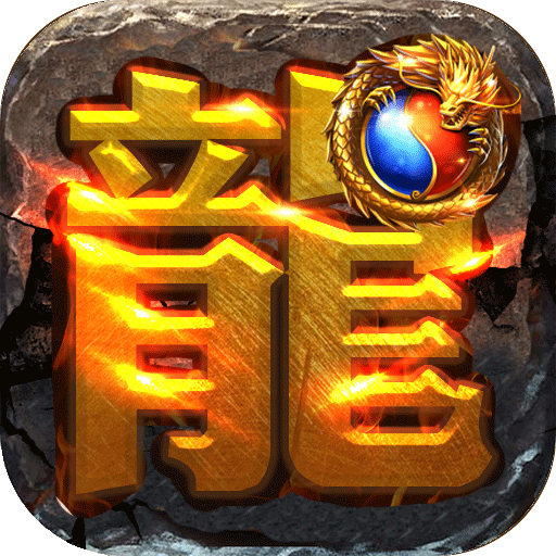 九瓏訣