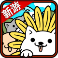 萌犬變變變