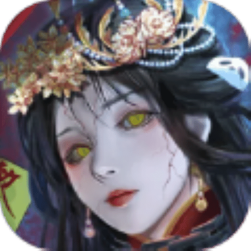 无限契令